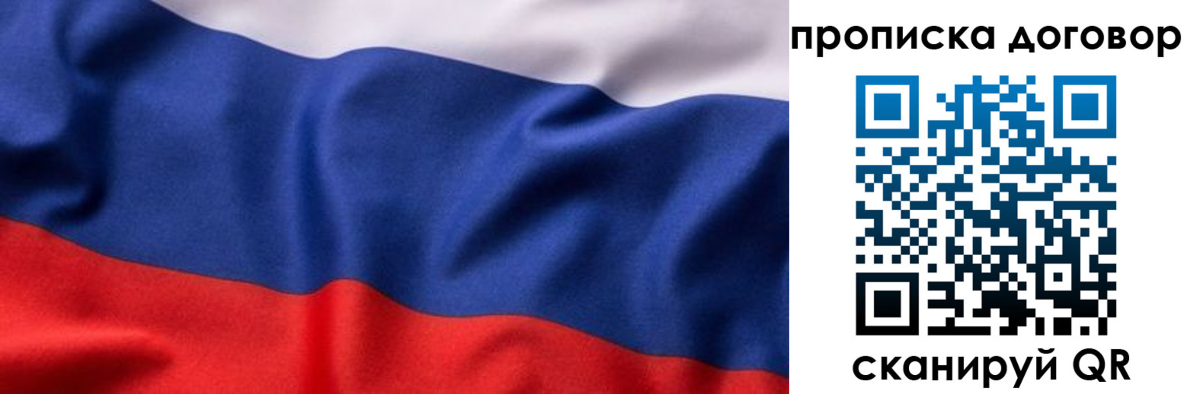 временная регистрация адрес в Свободном