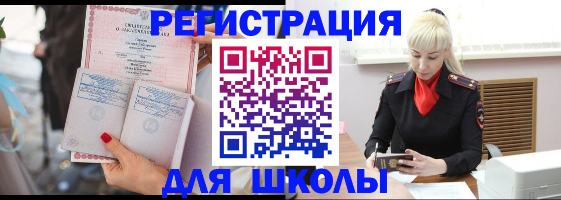 форма 3 в Свободном